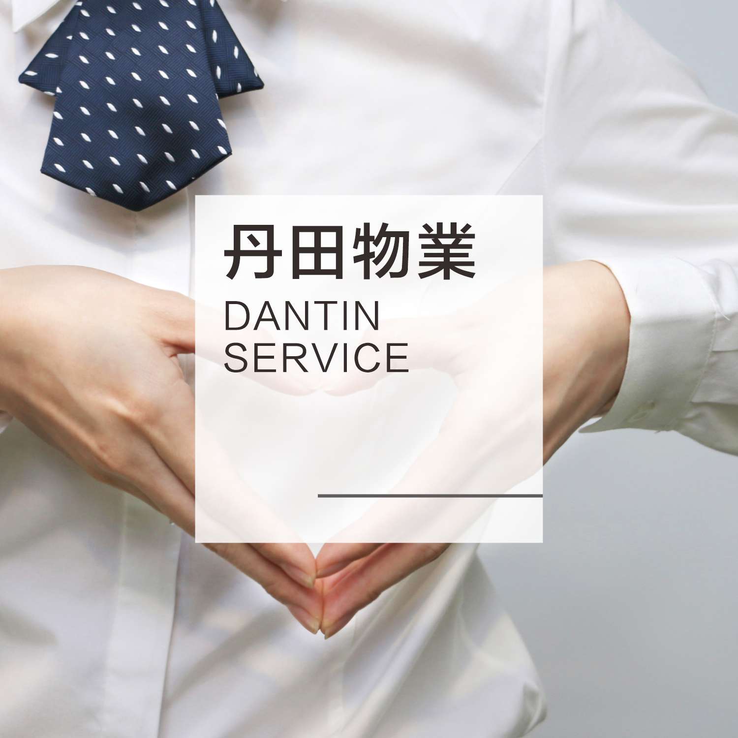 微信图片 20260814164230 284 829